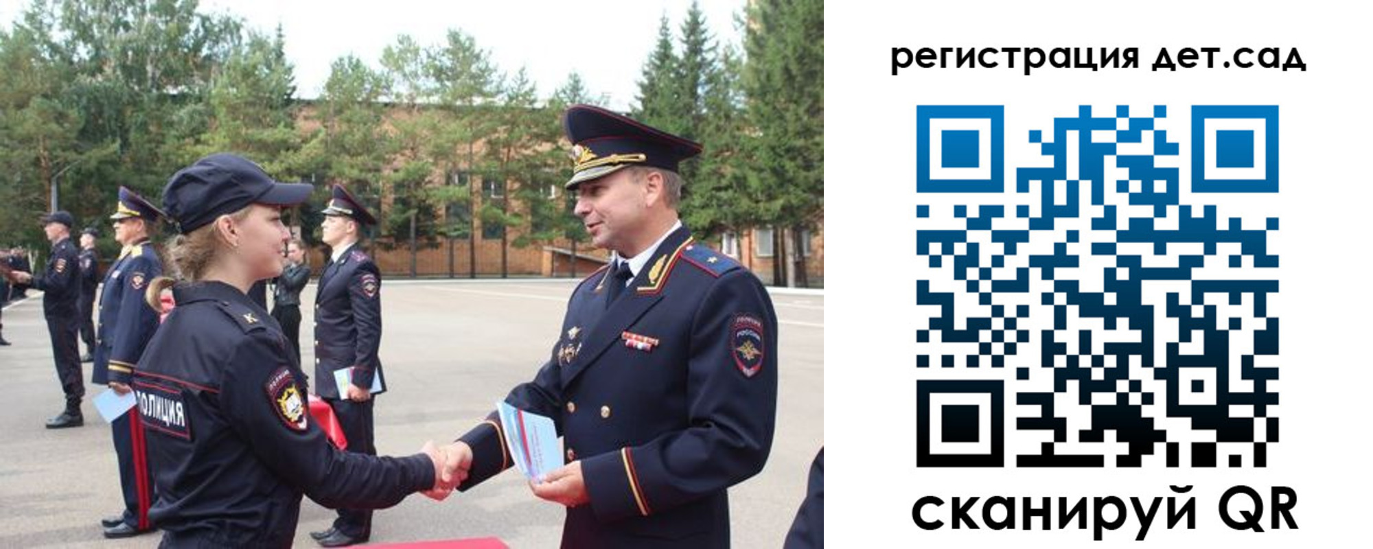 прописка в Окуловке