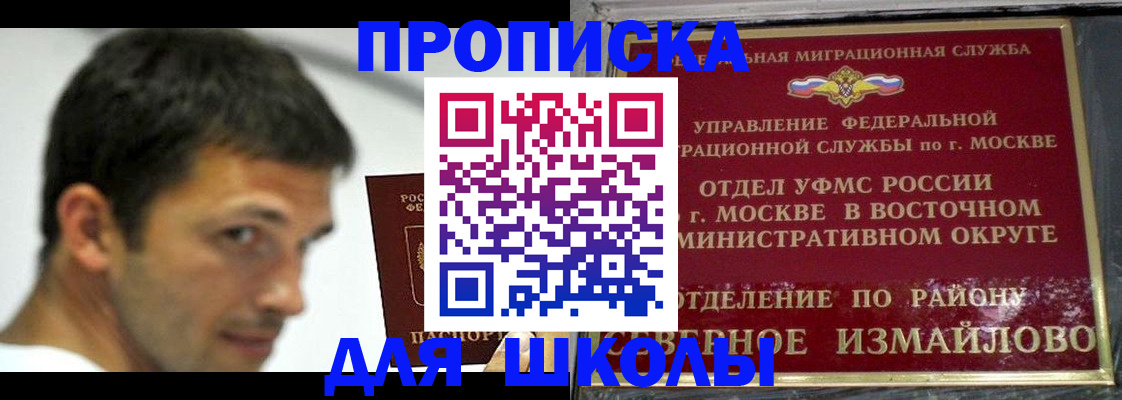 прописка от собственника в Окуловке