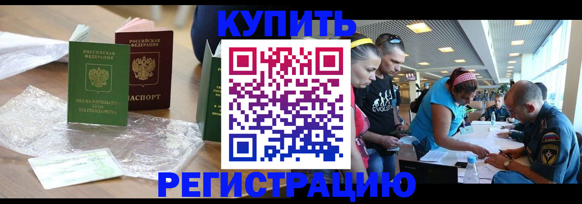временная регистрация госуслуги в Окуловке